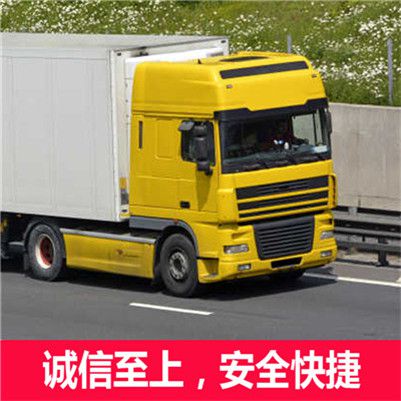 東莞到克拉瑪依區(qū)物流公司