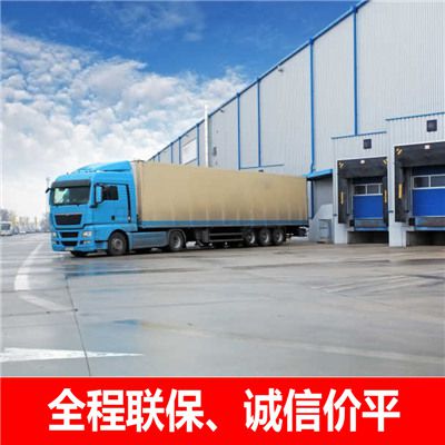 深圳到衡水安平縣物流專線