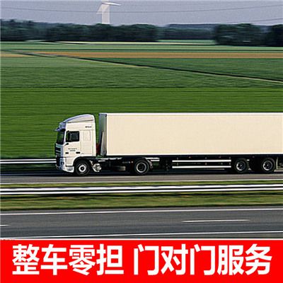 東莞到黃岡黃梅縣物流公司